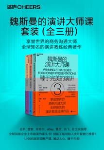 回到地球的神棍