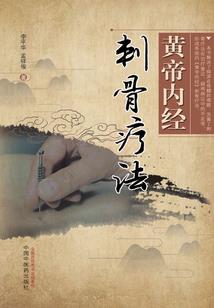 江山局之怀璧
