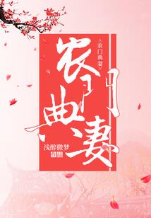 狼君太冷之宠妃是王侯
