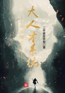 从机修虫到赛博之神