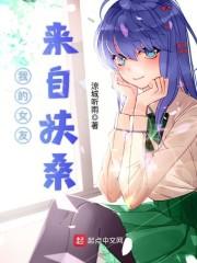 末世交响