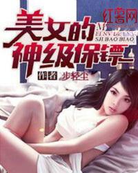 止痛片先生和糖果小姐