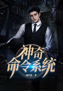 穿成魔兽怎么办