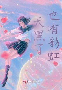 看，他爱而不得