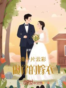 公子请斩神