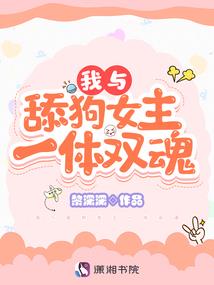 跟爱豆网聊奔现了