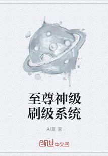 吸血鬼欧阳