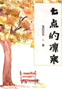 目隐都市