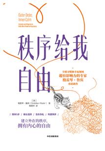毒后太撩人，儿臣欺你上瘾