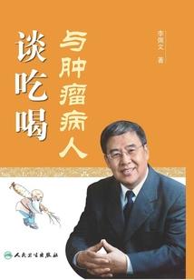 我在野外求生综艺里引领潮流