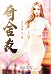 人在农村即将举世无敌