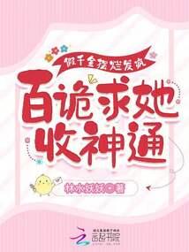 笨蛋，别逼我