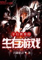 未央纪元