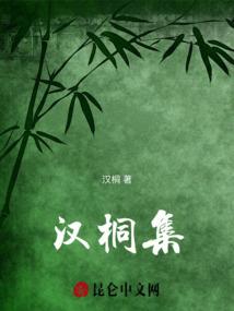穿越之我和僵有个约会