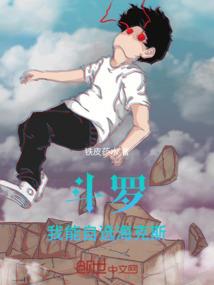 绝品小姐