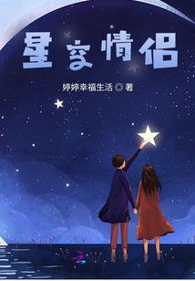 冥皇传说