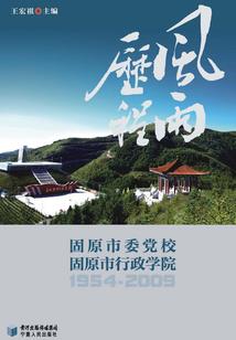 兽王来袭撩不停