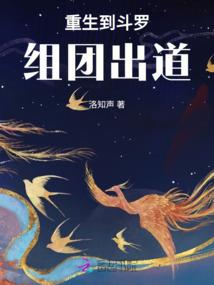 倾与行止