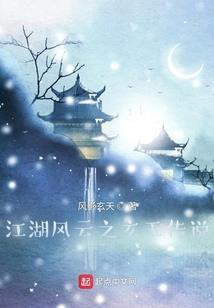 末日，召唤，少女