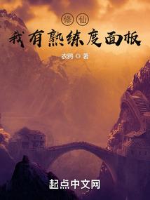 转生成为现充后的奇妙日常