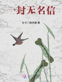 女装大佬的自我救赎