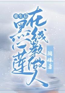 燃江湖之天命
