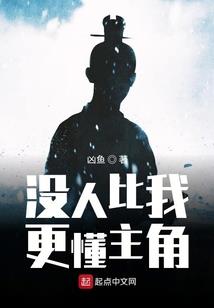 天纵酷魔女
