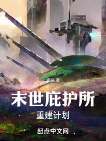 诅咒猎人