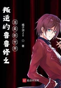 一眼误终身之霸道男神