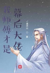 月舞修仙攻略