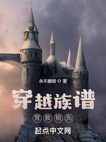 天杀传说