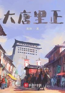 爆笑冷妃：特工废材惹人爱
