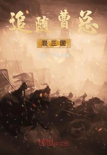 高攀式宠婚
