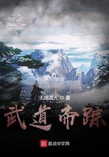 帝妃夜入怀