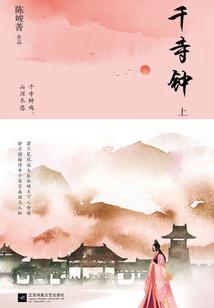 说好洪荒苦修，你竟仙妾成群？