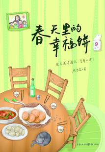 霸道校草求轻宠