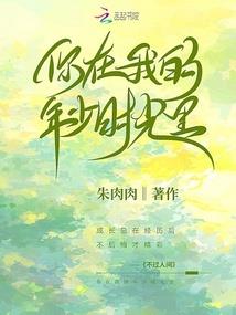 冥王的专属娇妻