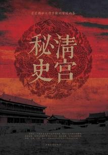无常人生之美女纠缠