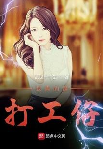 重组案情