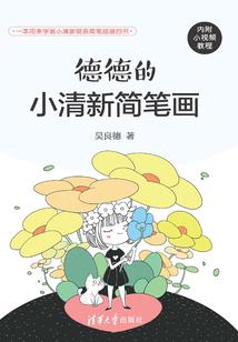 双生魂灵副本