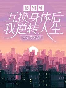 男神，请抓紧