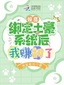乱世红妆