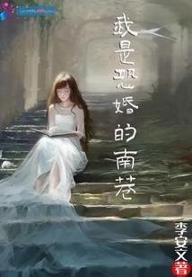 至尊修仙系统李强