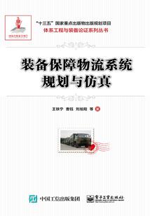 灵霄大陆之楚生