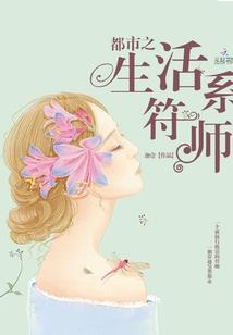 大按摩师