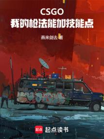 兵者神道