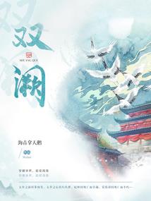 下坠坠落