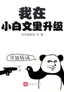 不如桃杏东风渡
