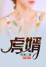 葬歌，
