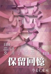 大夏龙雀传